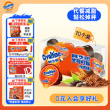阿华田巧克力冲饮生可可粉10g*10未碱化代餐0反式脂肪酸烘焙咖啡伴侣