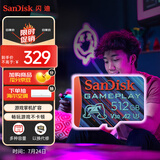 闪迪（SanDisk）512GB TF内存卡 A2 U3 V30 4K 游戏存储卡 读速190MB/s 写速130MB/s 游戏不卡顿 游戏机掌机专用卡