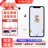 苹果xr Apple iPhone XR 双卡双待  二手手机 面容ID 全面屏 二手苹果XR 白色 128G全网通 95新