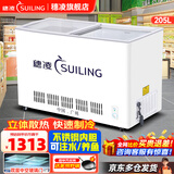 穗凌（SUILING） 【注水冷藏】冰柜商用大容量冷藏保鲜柜小型玻璃门展示柜啤酒饮料柜大排档不锈钢内胆可养鱼 205升 不锈钢内胆可注水 不漏水