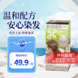 花王（KAO）新款liese泡泡染发剂奶茶灰115ml植物泡沫染进口