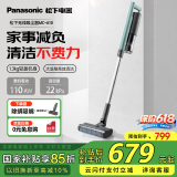松下（Panasonic）吸尘器家用大吸力无线手持扫地机1.3Kg防缠绕头发轻量吸地毯猫毛发22Kpa真空A11