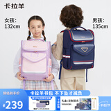 卡拉羊儿童书包小学生1-3一年级减重防下坠减压男孩女生双肩包背包