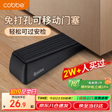 卡贝门挡阻门器门塞限位器顶门抵门旅行防盗酒店防撞防风堵门固定神器