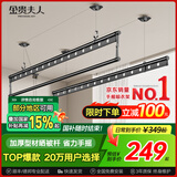 金贵夫人 晾衣架升降阳台三杆手摇晾衣杆手动室内晒衣架家用凉衣架 幻影黑 2.4m 三杆 【高强度铝材】方杆