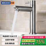科固（KEGOO）K01035 单冷水龙头 面盆 台盆洗脸盆龙头304不锈钢 不含进水管