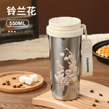 麦卡伦纯钛保温杯咖啡吸管杯子高颜值水杯生节日礼物送对象（特价款） 铃兰花550ml