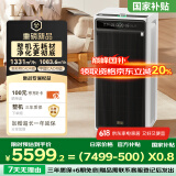 IAM无耗材空气净化器除甲醛细菌流感病毒过敏原花粉TVOC异味大空间M9Pro【重磅首发国家补贴】