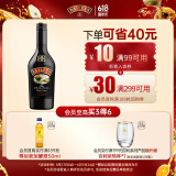 百利（Baileys）甜酒 奶油原味 力娇酒配制酒利口酒 奶酒 洋酒 700ml