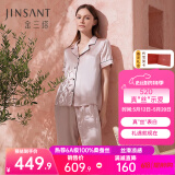 金三塔真丝睡衣女【520礼物】100%桑蚕丝可外穿凉感养肤两件套居家服 短长裤香妃色 L