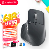 罗技（Logitech）大师系列 MX Master 3S 无线蓝牙鼠标 商务办公轻音鼠标 人体工学 石墨黑商用版