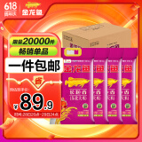金龙鱼长粒香大米 东北大米 10斤*4/整箱装40斤