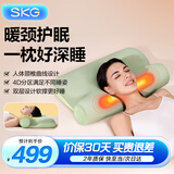 SKG颈椎枕护颈热敷牵引拉伸好睡眠成人睡觉记忆棉专用枕头透气枕芯生日礼物实用送男士女友父母亲老师 【全新升级-热敷款】颈椎枕P3-3手提礼盒