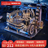 若客（ROKR）轨道迷城星港 diy手工拼装积木立体拼图3D模型玩具毕业生日礼物