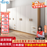 森普顿衣柜卧室平开门组合现代简易家用柜子收纳衣橱(可升级实木生态板) 七门衣柜（280*50*180cm）