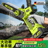 芝浦（zhipu）电锯家用充电式锂电锯小型迷你便携单手锯电链锯园林户外伐木修枝 8寸伐木王【10节电芯】二电2链