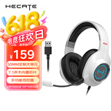漫步者（EDIFIER）HECATE G2有线专业版USB7.1声道游戏耳机电竞耳麦头戴式电脑网课办公麦克风吃鸡耳机带线控 白色