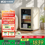 哈士奇【墩墩吧Mini-HCK】118升一级能效家用冰箱客厅办公室冰吧饮料保鲜冷藏SC-130RD-S奶茶色