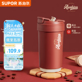 苏泊尔双层陶瓷覆层内胆吸管保温便携水咖啡杯子450mL摩登红KC45KR10
