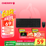 CHERRY樱桃 DC2000 键鼠套装 键盘鼠标 薄膜键盘 电脑键盘 有线键鼠套装 商务办公 超薄即插即用 黑色