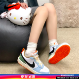 耐克（NIKE）女鞋 2025新款夏季时尚潮流休闲鞋轻便舒适低帮板鞋子大童鞋 多色冰淇淋-101 38.5
