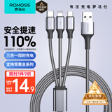 罗马仕数据线三合一苹果Type-c安卓手机充电线一拖三头适用苹果iphone16/15/14小米华为荣耀vivo车载多用