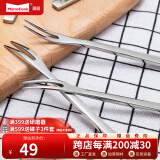 Momscook 不锈钢水果叉 蛋糕叉 月饼叉  甜品叉 套装 水果叉6只装（MF-FF）