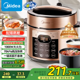 美的（Midea）提鲜系列电压力锅5L双胆家用高压电饭锅 全自动智能预约煲汤开盖煮小米粥YL50Q3-451电饭煲4-6人