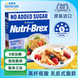 欣善怡澳洲进口谷物无加蔗糖低脂麦片1120g早餐代餐配水果燕麦片全麦脆