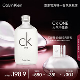 卡尔文克雷恩（Calvin Klein）ck one香水卡雷优中性淡香水100ml 节日礼物送男女友老婆生日礼物