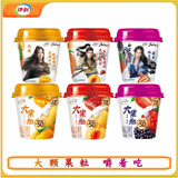 伊利大果粒酸奶260g草莓芒果黄桃桑葚混合口味杯装风味发酵乳 混合口味【12杯】