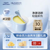 瑷尔博士益生平衡净透卸妆霜温和卸妆霜敏肌可用替换装 100g