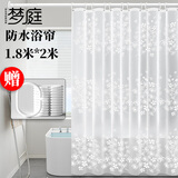 梦庭 浴帘布浴室帘淋浴帘卫生间窗帘布磨砂款带花1.8米*2米