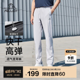 伯希和（Pelliot）户外快干裤男士夏季运动长裤透气休闲徒步登山裤子11121411浅灰L