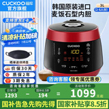 福库（CUCKOO）韩国原装进口电饭煲真高压麦饭石型内胆三维立体加热多功能家用智能预约电饭锅电炖锅不粘锅0690FR CRP-PK0690FR红黑（2-6人） 3L