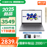联想小新14/小新Pro14GT AI元启 2025新品可选补贴高性能轻薄笔记本电脑 学生手提办公本 标压酷睿 13代i5 16G 512G 小新14SE｜国补 14英寸全面屏