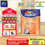多乐士乳胶漆底漆致悦全效无添加底漆内墙漆油漆涂料墙漆A748白色5L