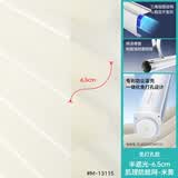 美尔耐免打孔香格里拉窗帘柔纱透气百叶遮光客厅办公卧室书房卷拉定制帘 8604半遮光 6.5cm肌理防眩网米黄 有帘罩