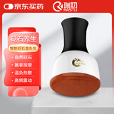 瑞初 砭石温灸仪推拿罐扶按摩器阳罐经络热敷红砭石温灸仪