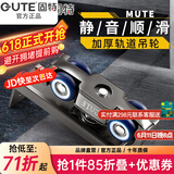 固特GUTE轻音缓冲吊轮推拉门滑轮卫生间移门轨道滑道轮实木门滑轮12轮 4轮吊轮（不带阻尼）
