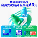 万益蓝WonderLab 早B晚S组合10瓶+10瓶 B420益生菌S100益生元益生菌粉
