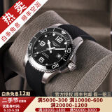 【二手99新】浪琴（LONGINES）康卡斯系列男表运动系列自动机械男士腕表二手奢侈品腕表 【全套陶瓷圈】黑盘胶带 L3.782.4.56.9