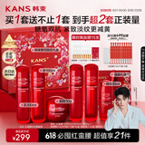 韩束红蛮腰水乳霜 双抗水乳抗皱紧致提亮减黄护肤品套装化妆品礼物女