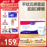 露安适（Lelch）体育之星箱装拉拉裤XXL60片(15kg以上)夜用乐享甜睡 婴儿尿不湿