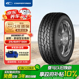 固铂（Cooper）汽车轮胎 215/60R17 100H  ATT 适配逍客/560/GS4