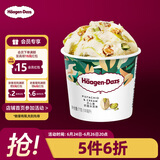 哈根达斯（Haagen-Dazs）开心果奶霜口味冰淇淋100ml/杯 雪糕