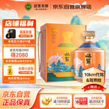 迎驾贡酒 青绿山水 浓香型白酒 52度 2500ml 礼盒装