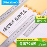 可得优（KW-triO）多规格不锈钢直尺绘图测量刚尺尺子毫米刻度尺教具铁尺 50cm长【1把】