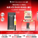 夸迪【全新升级】悬油次抛2.0精华1ml*1支玻尿酸抗皱紧致修护女神节