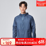 探路者（TOREAD）防晒衣 春夏户外情侣款透气轻薄防泼水皮肤衣TAZJ81779